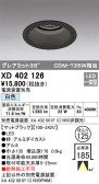 ODELIC ǥå 饤 XD402126