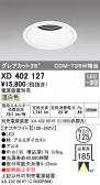 ODELIC ǥå 饤 XD402127