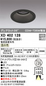 ODELIC ǥå 饤 XD402128