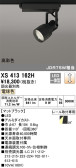ODELIC ǥå ݥåȥ饤 XS413162H