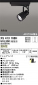 ODELIC ǥå ݥåȥ饤 XS413168H