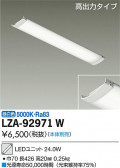 DAIKO ŵ LED˥å LZA-92971W