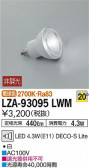 DAIKO ŵ LED LZA-93095LWM