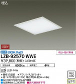 DAIKO ŵ ١饤 LZB-92570WWE