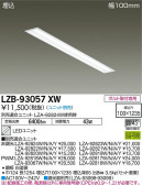 DAIKO ŵ ١饤 LZB-93057XW