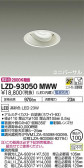 DAIKO ŵ ˥С饤 LZD-93050MWW