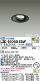 DAIKO ŵ ˥С饤 LZD-93050SBW