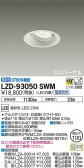 DAIKO ŵ ˥С饤 LZD-93050SWM