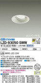 DAIKO ŵ ˥С饤 LZD-93050SWW