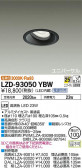 DAIKO ŵ ˥С饤 LZD-93050YBW
