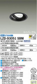 DAIKO ŵ ˥С饤 LZD-93051SBM