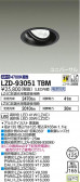 DAIKO ŵ ˥С饤 LZD-93051TBM