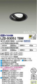 DAIKO ŵ ˥С饤 LZD-93051TBW