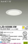 DAIKO ŵ 饤 LZD-93086XW