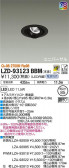 DAIKO ŵ ˥С饤 LZD-93123BBM