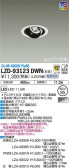 DAIKO ŵ ˥С饤 LZD-93123DWN