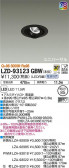 DAIKO ŵ ˥С饤 LZD-93123GBW