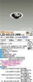 DAIKO ŵ ˥С饤 LZD-93123LWW