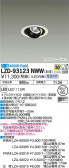 DAIKO ŵ ˥С饤 LZD-93123NWW