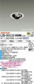 DAIKO ŵ ˥С饤 LZD-93123RWM