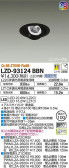 DAIKO ŵ ˥С饤 LZD-93124BBN