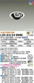 DAIKO ŵ ˥С饤 LZD-93124BWM
