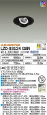 DAIKO ŵ ˥С饤 LZD-93124GBN