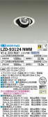DAIKO ŵ ˥С饤 LZD-93124NWM