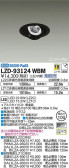 DAIKO ŵ ˥С饤 LZD-93124WBM