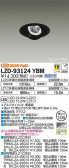 DAIKO ŵ ˥С饤 LZD-93124YBM