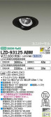 DAIKO ŵ ˥С饤 LZD-93125ABM