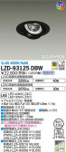 DAIKO ŵ ˥С饤 LZD-93125DBW