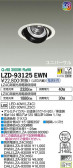 DAIKO ŵ ˥С饤 LZD-93125EWN