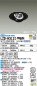 DAIKO ŵ ˥С饤 LZD-93125WBM