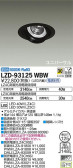 DAIKO ŵ ˥С饤 LZD-93125WBW