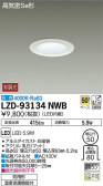 DAIKO ŵ 饤() LZD-93134NWB