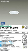 DAIKO ŵ 饤() LZD-93135AWB