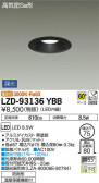 DAIKO ŵ 饤() LZD-93136YBB