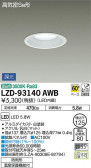 DAIKO ŵ 饤() LZD-93140AWB