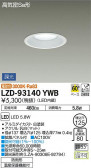 DAIKO ŵ 饤() LZD-93140YWB