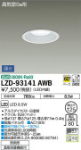 DAIKO ŵ 饤() LZD-93141AWB