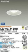 DAIKO ŵ 饤() LZD-93144LWB