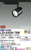 DAIKO ŵ ݥåȥ饤 LZS-93054TBW