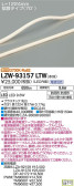 DAIKO ŵ ȥɥ饤饤 LZW-93157LTW