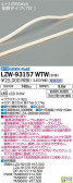 DAIKO ŵ ȥɥ饤饤 LZW-93157WTW