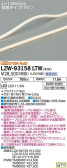 DAIKO ŵ ȥɥ饤饤 LZW-93158LTW