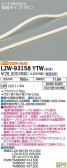DAIKO ŵ ȥɥ饤饤 LZW-93158YTW