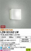 DAIKO ŵ Ἴ LZW-93162LW