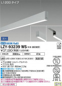DAIKO ŵ ߲١饤 LZY-93239WS
