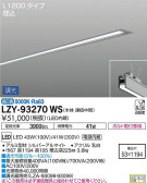 DAIKO ŵ ١饤 LZY-93270WS